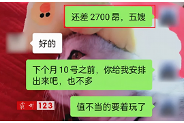 为上海王女士顺利拿回货款